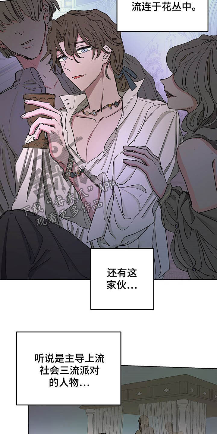 第11话1
