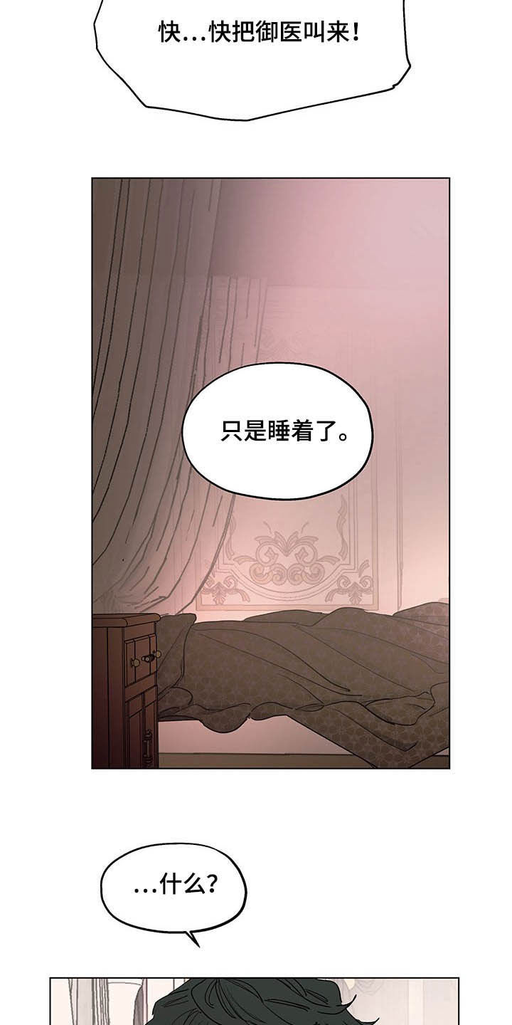 第11话14