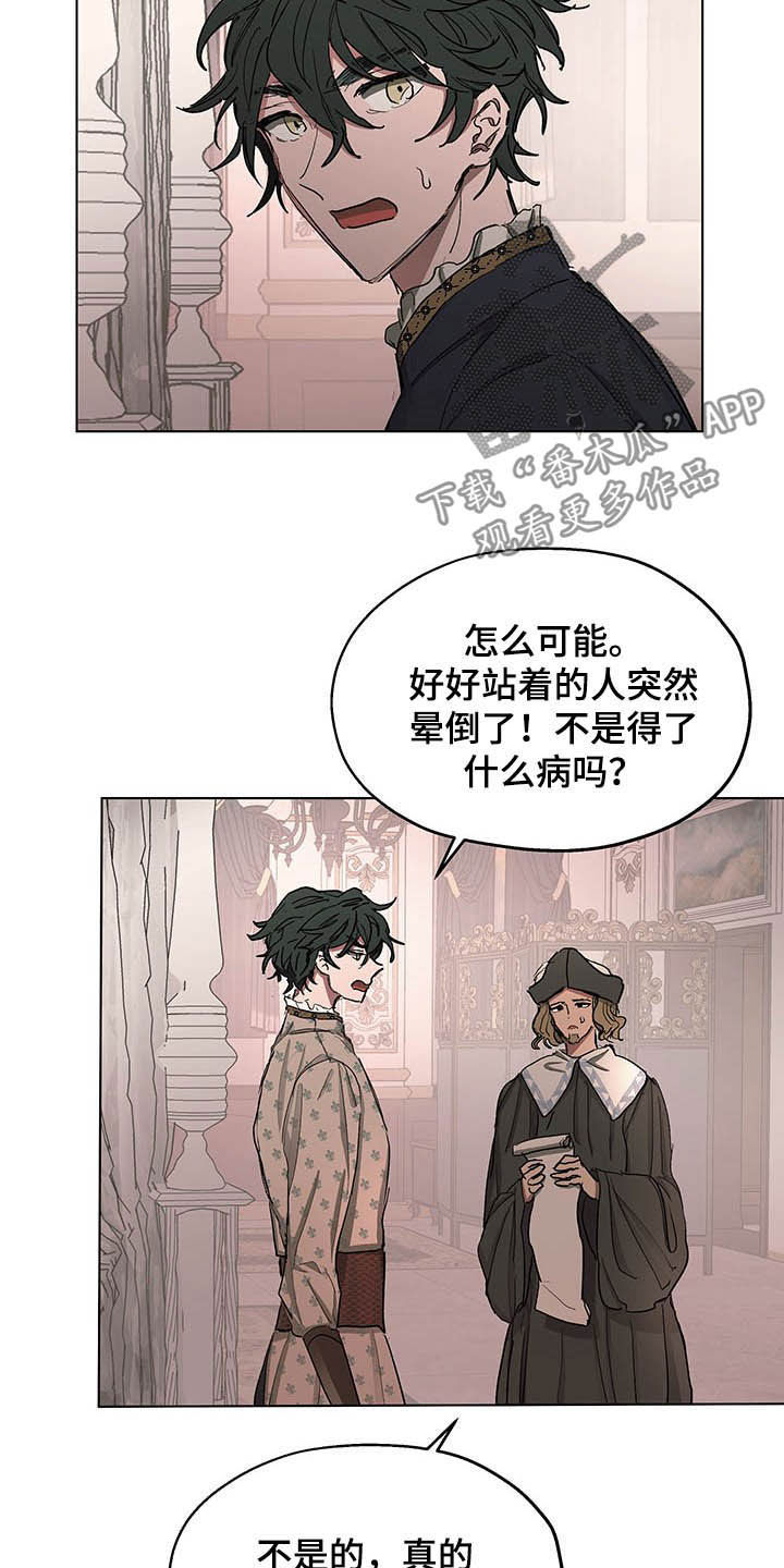 第11话15