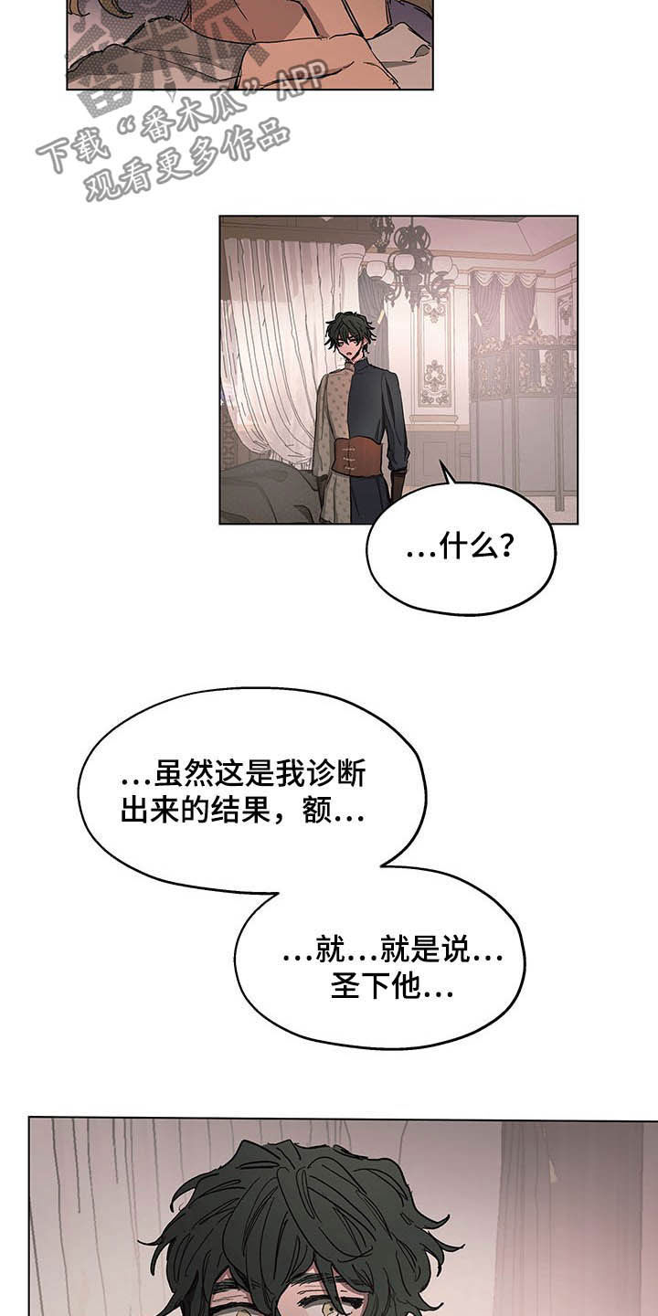 第11话17