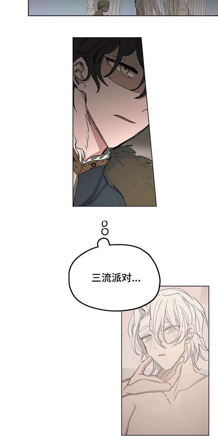 第11话2