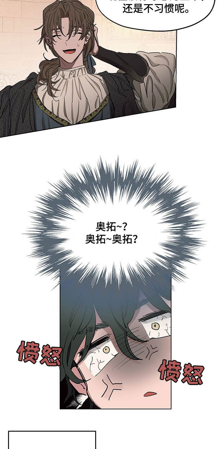 第11话4