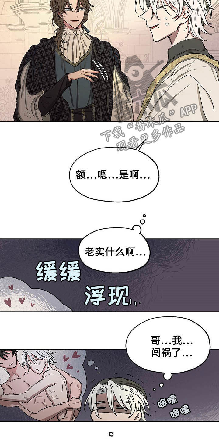 第10话13