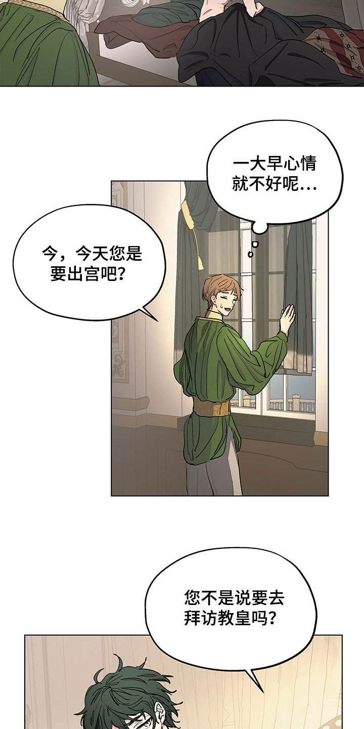 第10话3