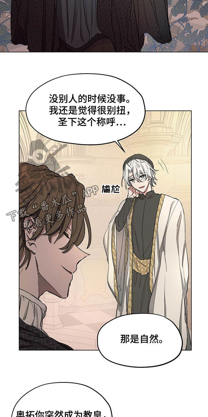 第10话6