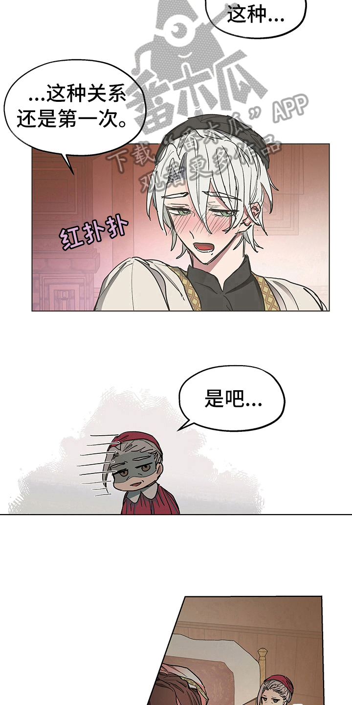 第9话10