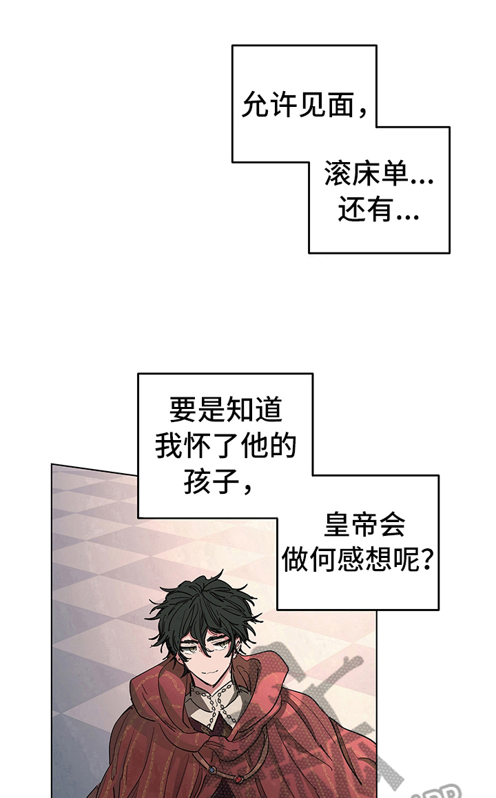 第9话14