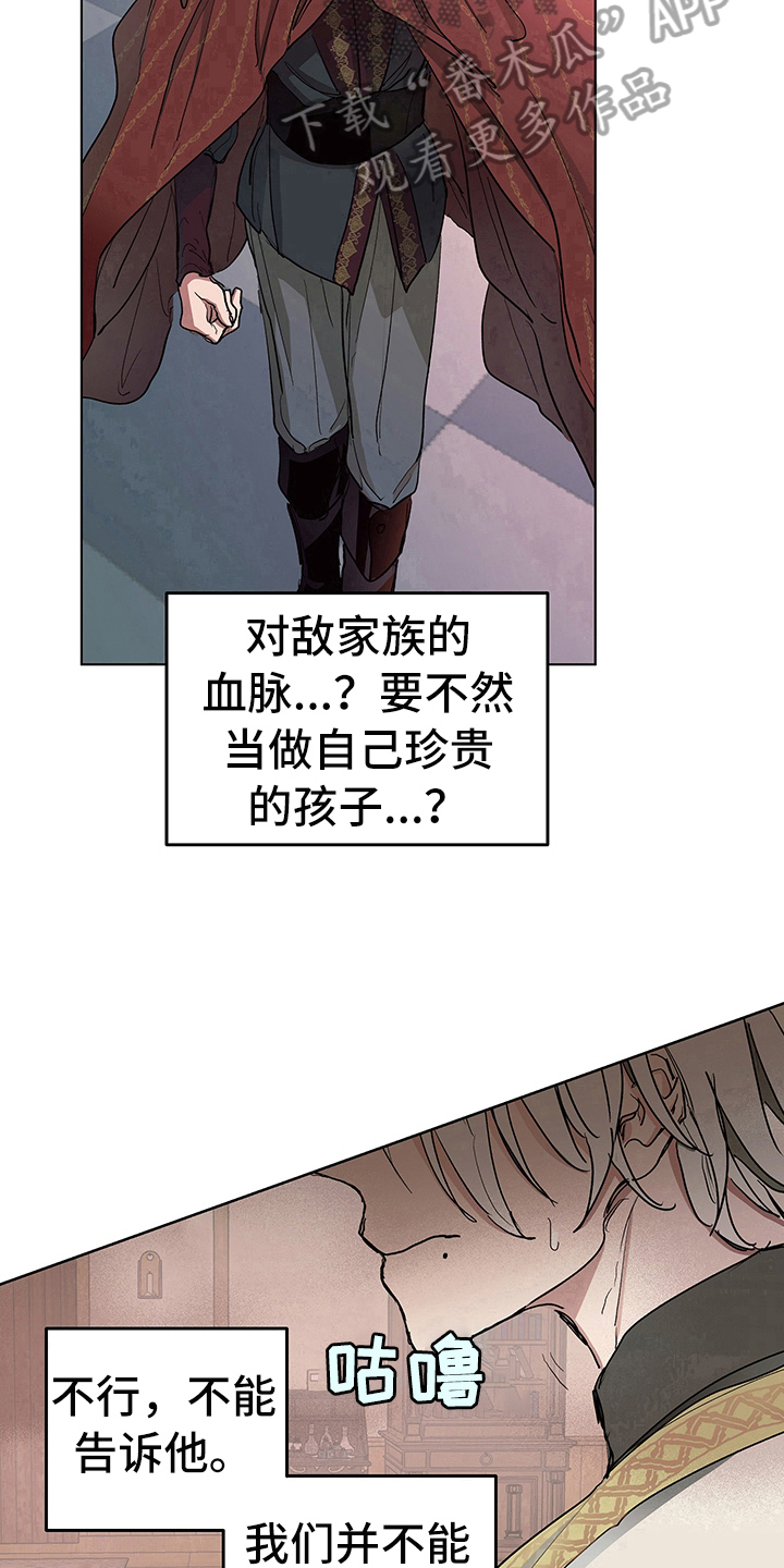 第9话15