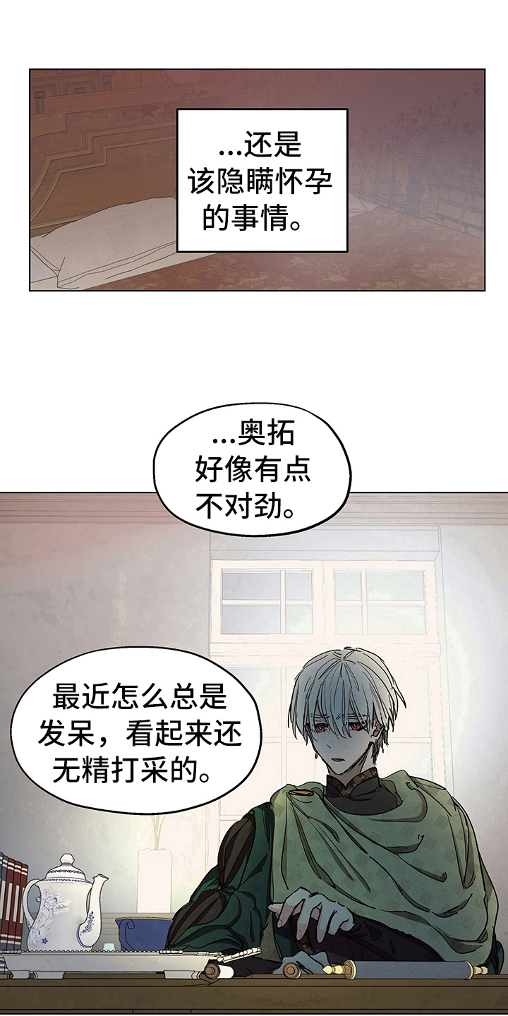第9话18