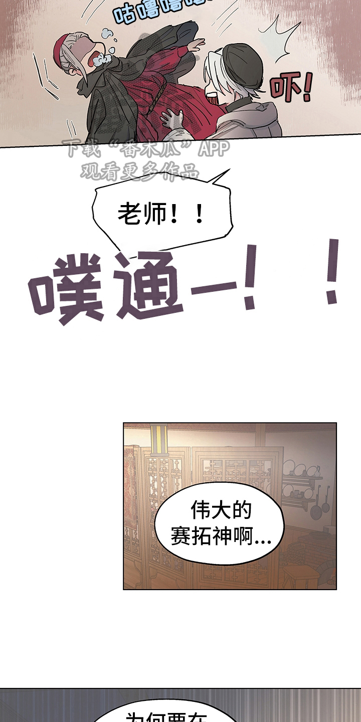 第9话2