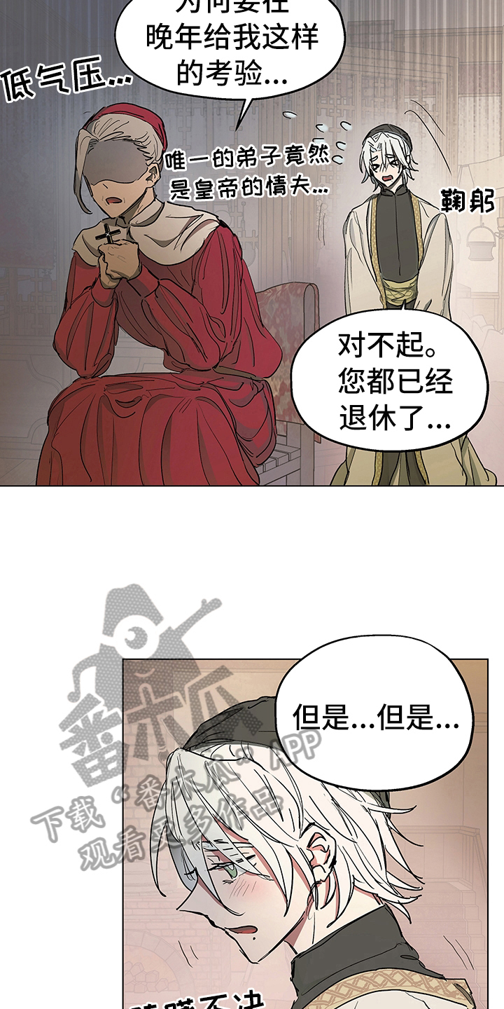 第9话3