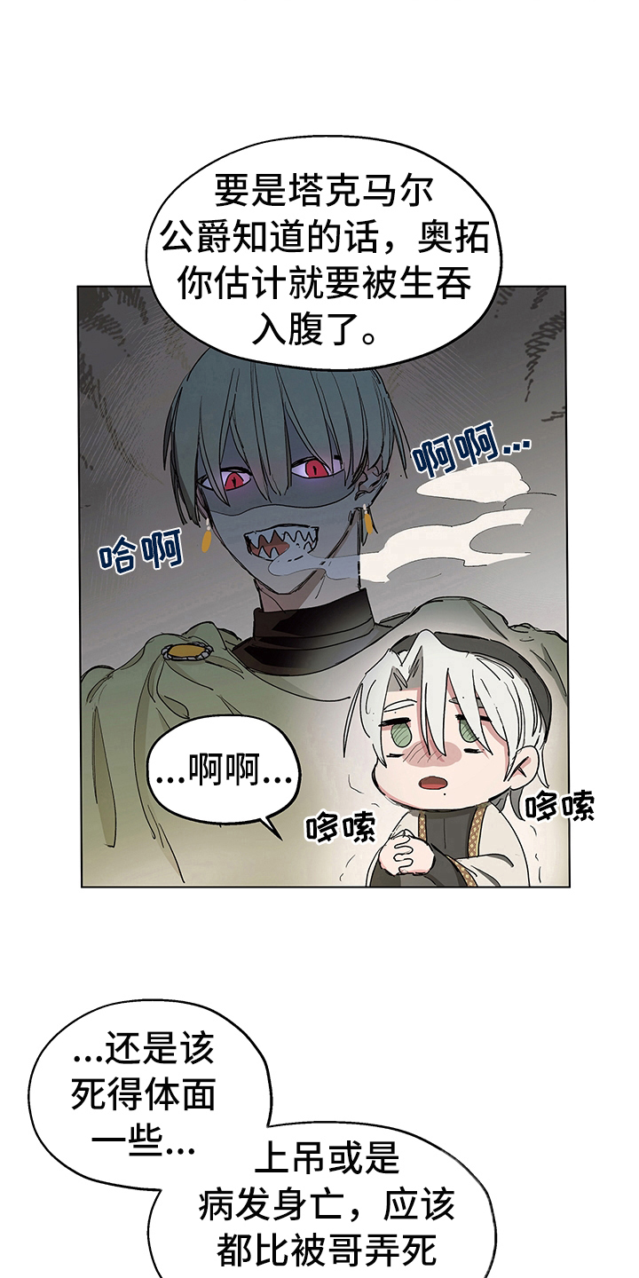 第9话5