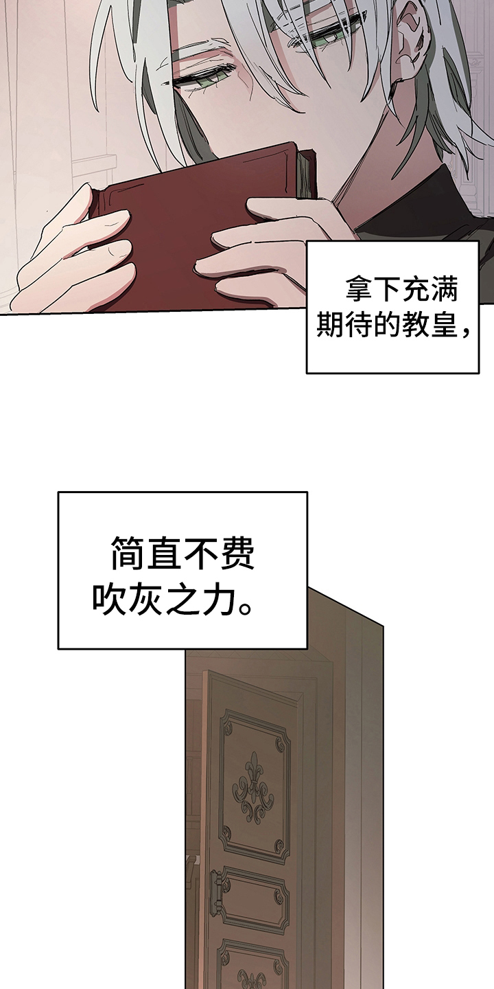 第8话1