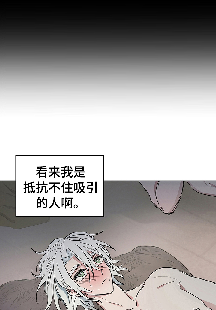 第8话11