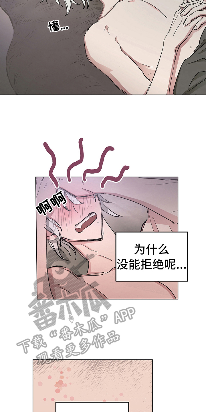 第8话12