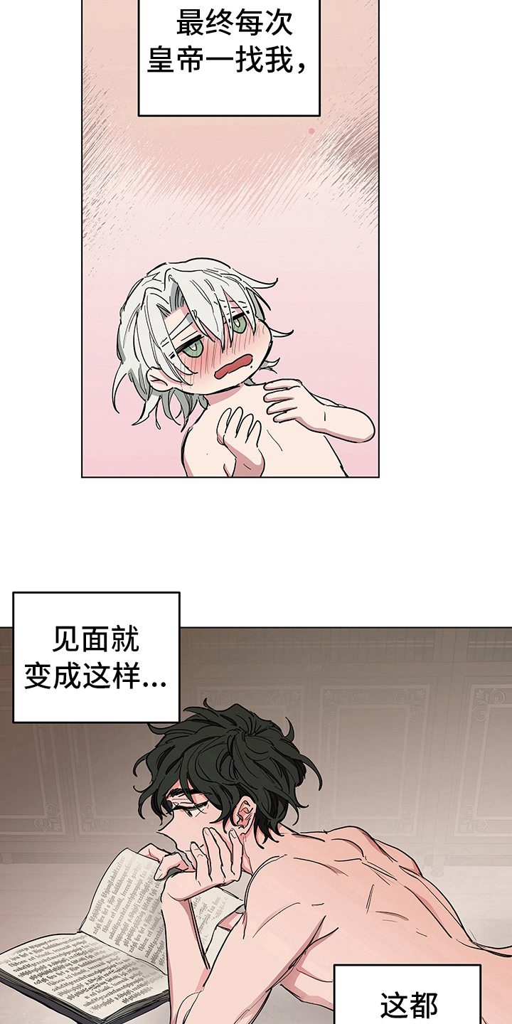 第8话13
