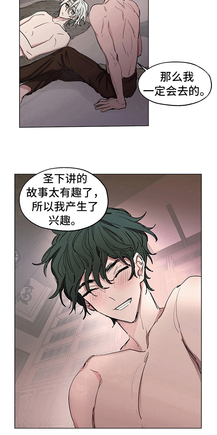 第8话18