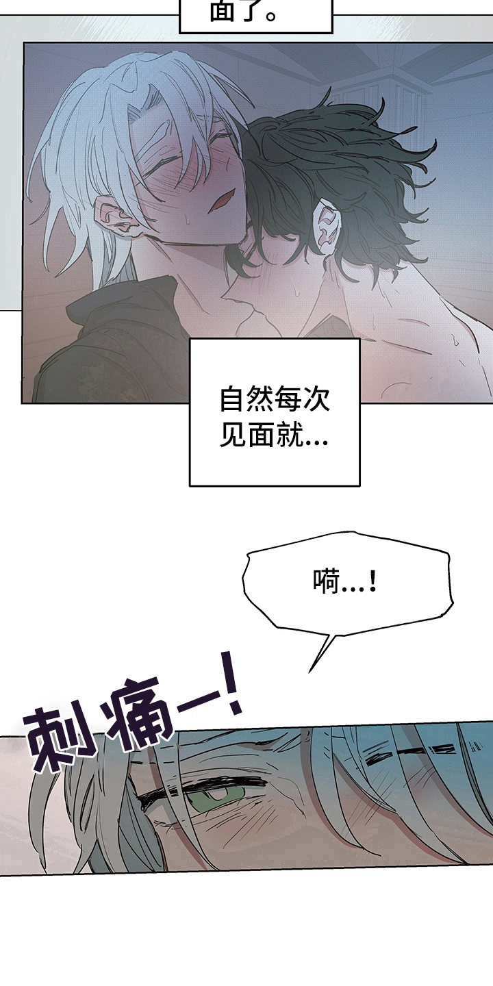 第8话22