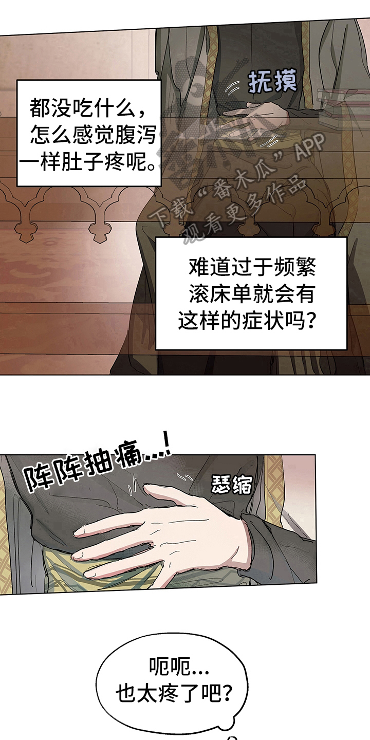 第8话23