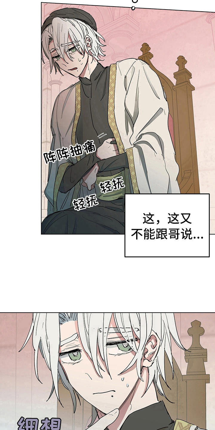 第8话24
