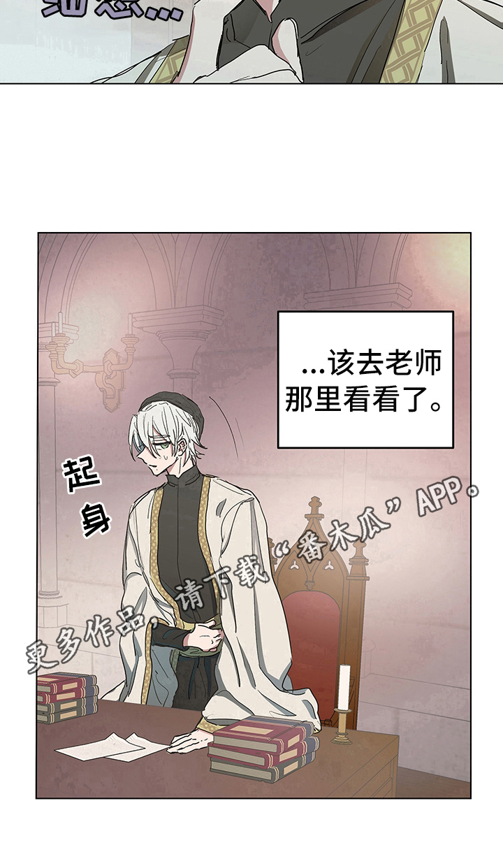 第8话25