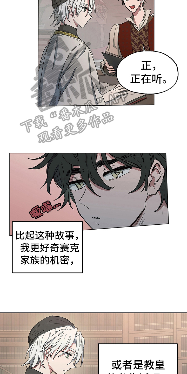 第8话4