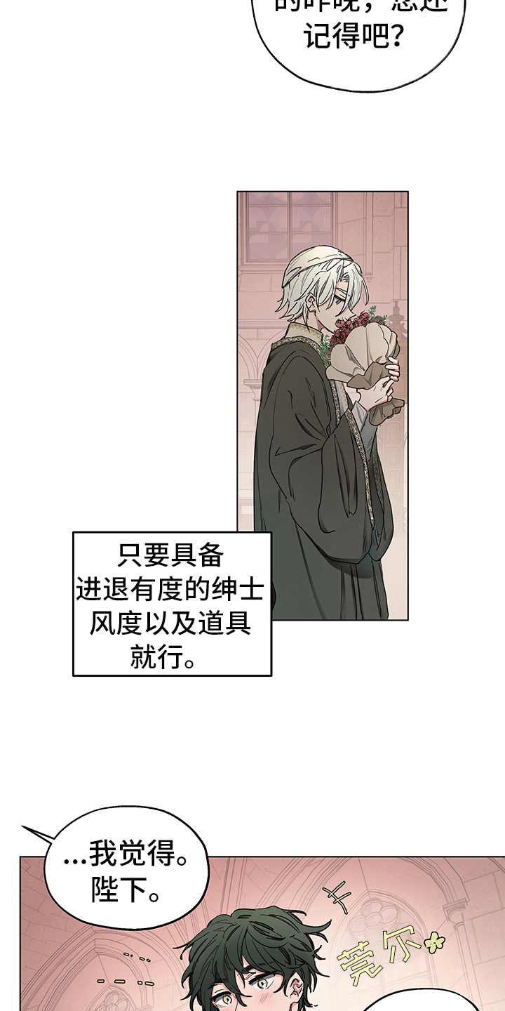 第7话1