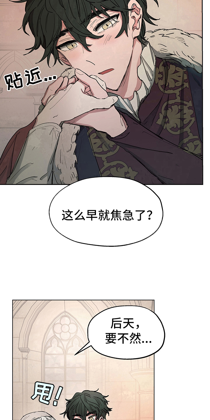 第7话12