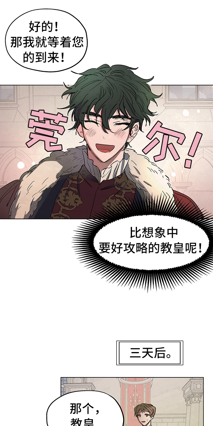 第7话14