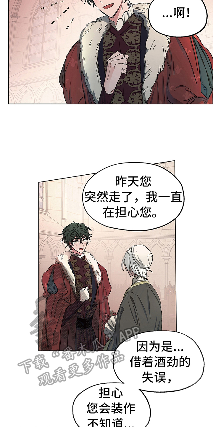 第7话2