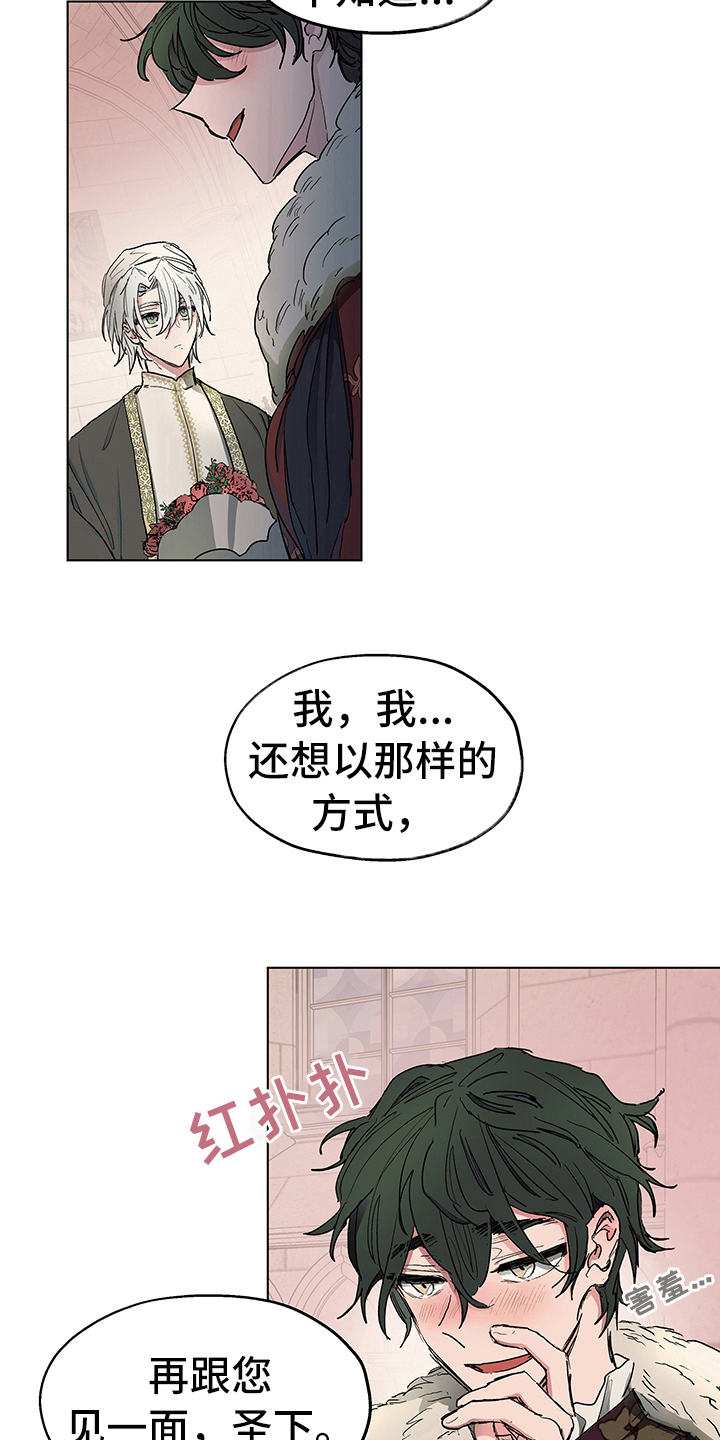 第7话3