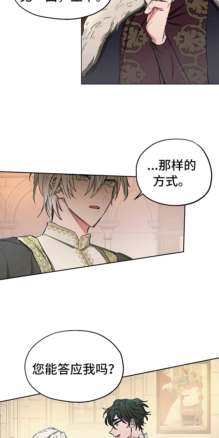 第7话4