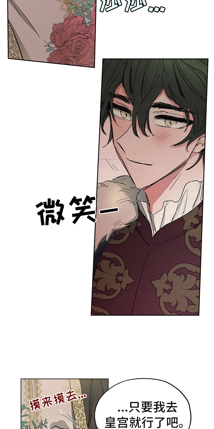 第7话6