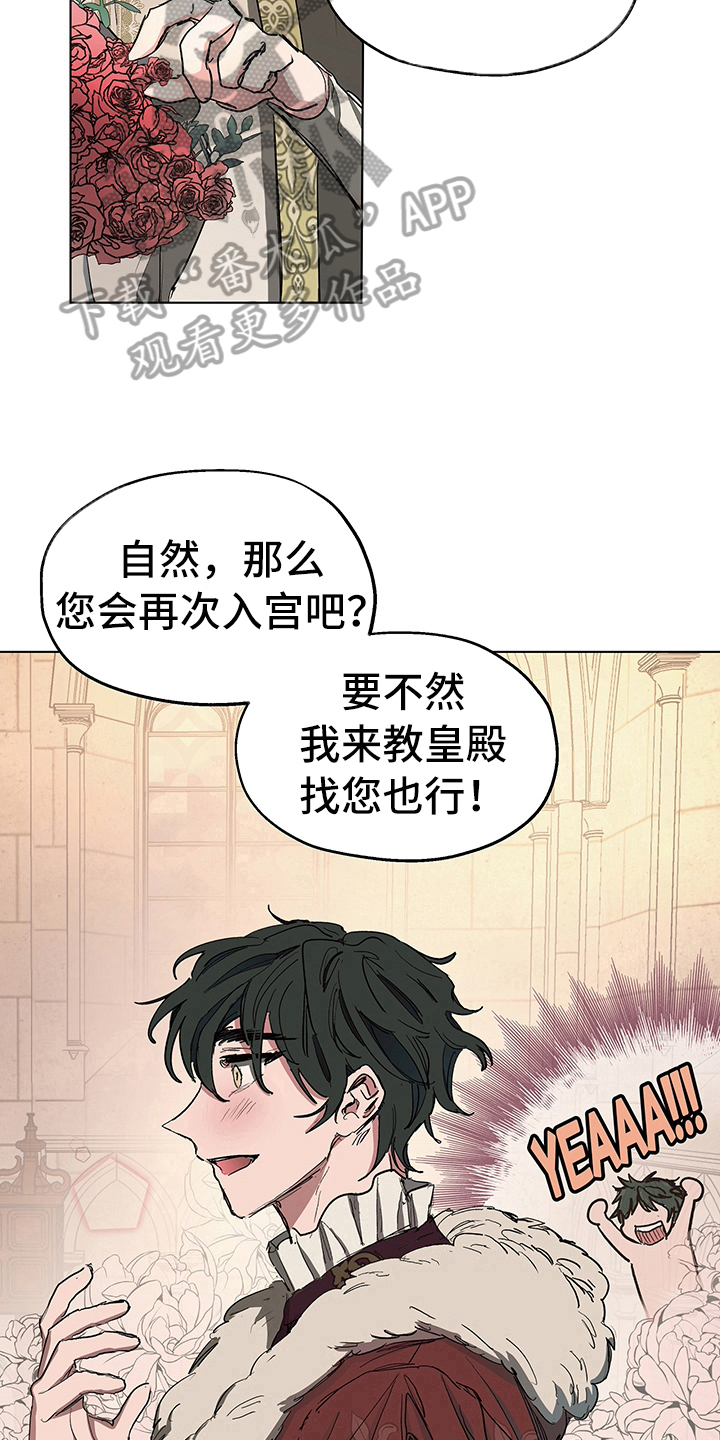 第7话7