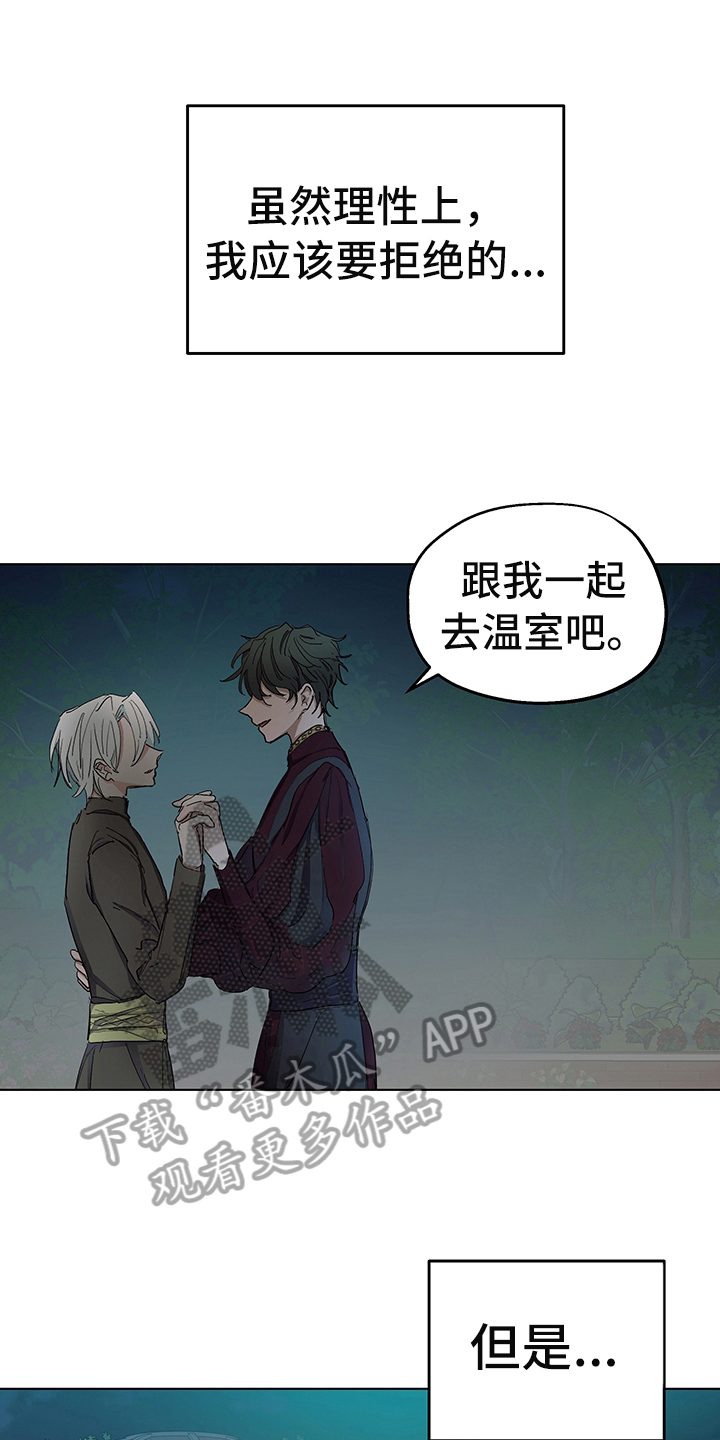 第6话0