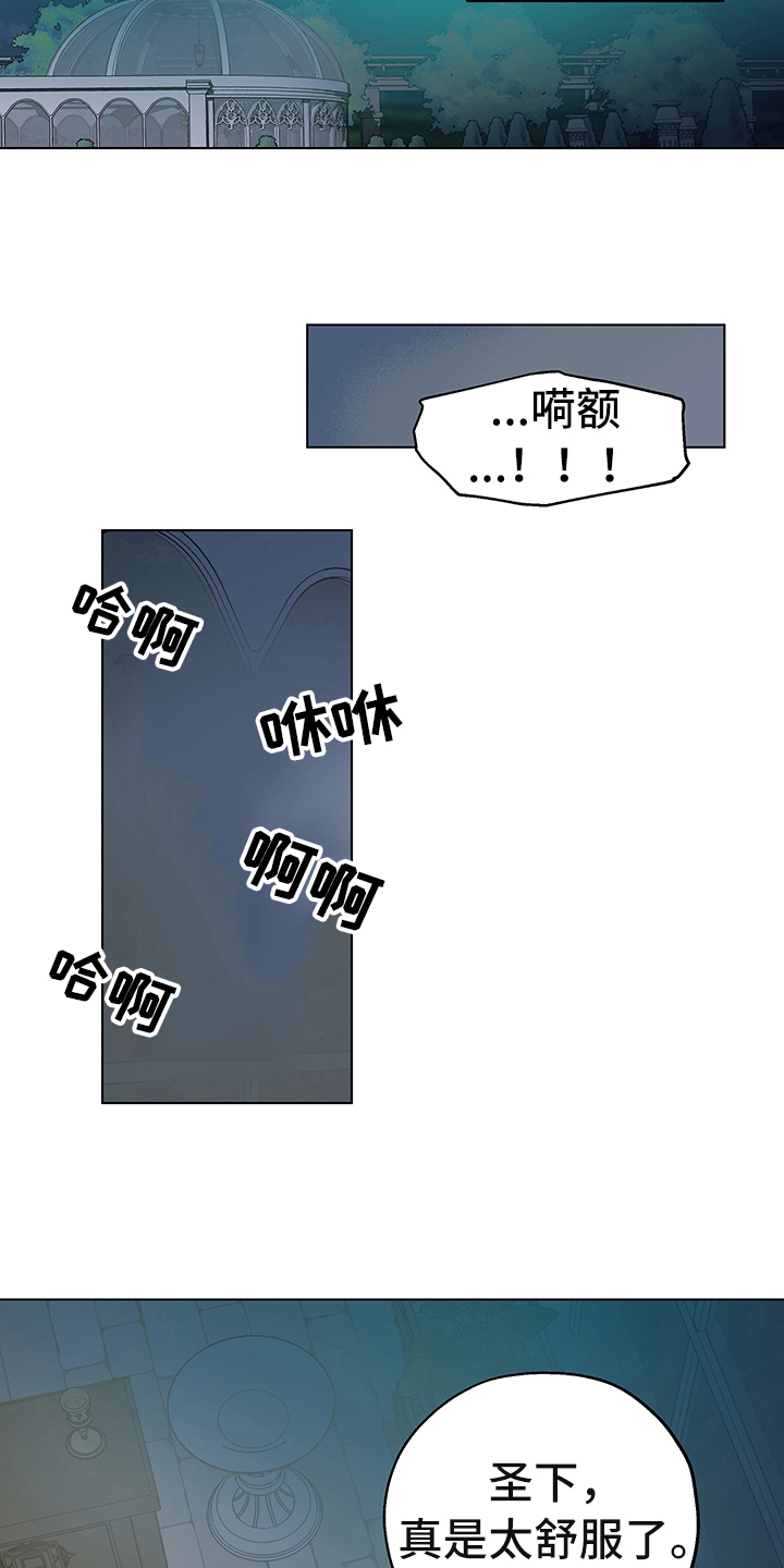 第6话1