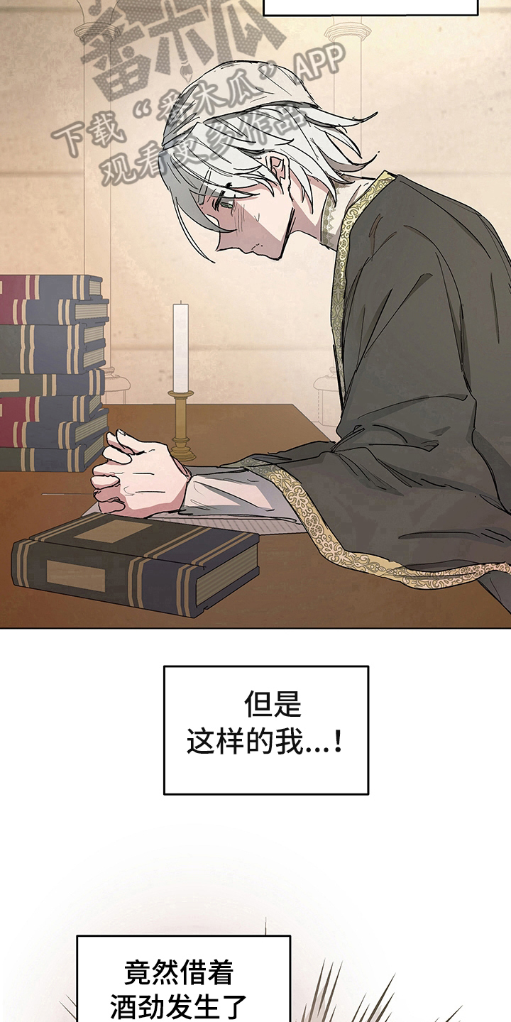 第6话11
