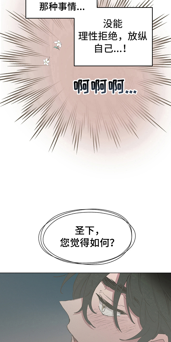 第6话12