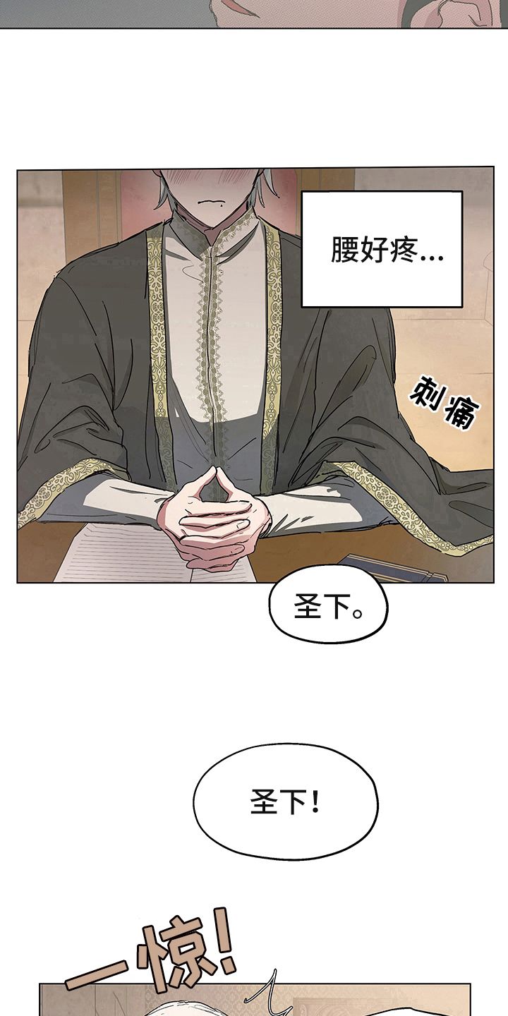 第6话13