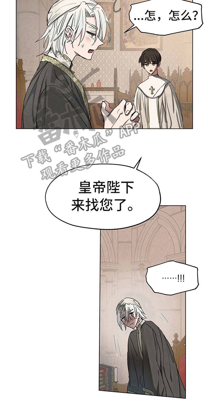 第6话14
