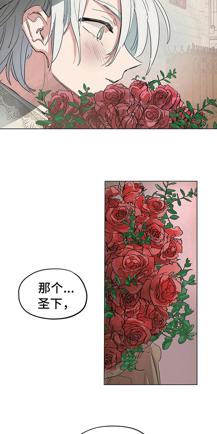 第6话18