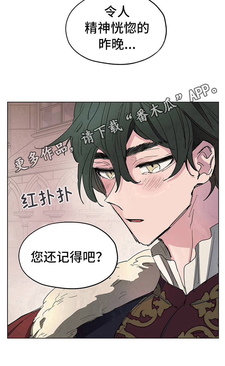 第6话19