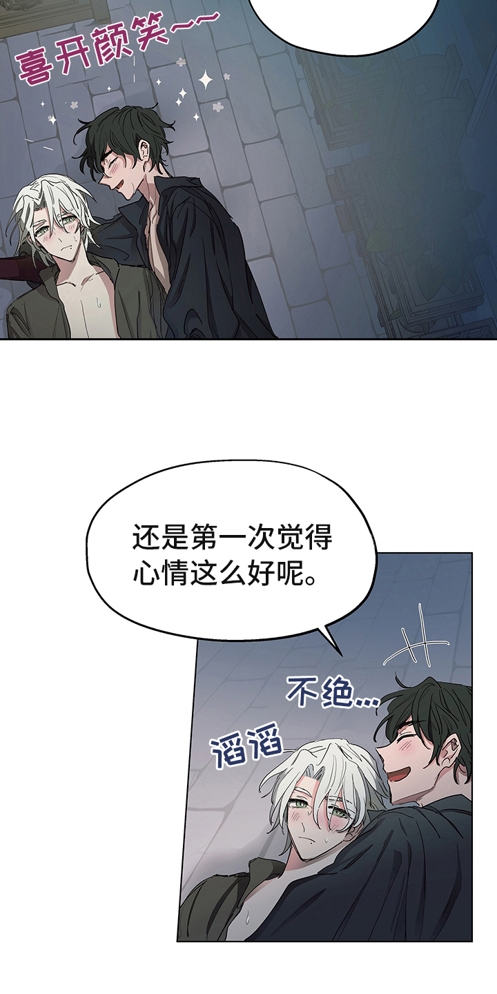 第6话2