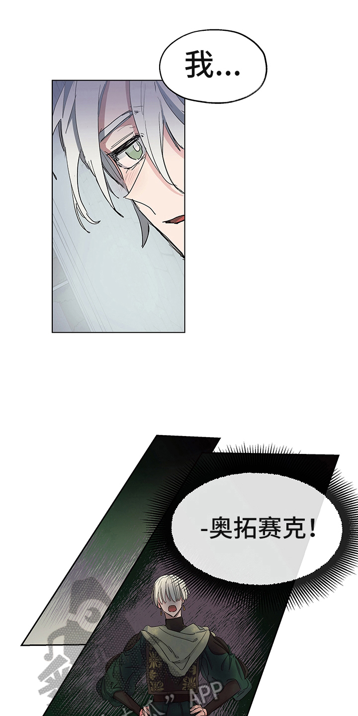 第6话3