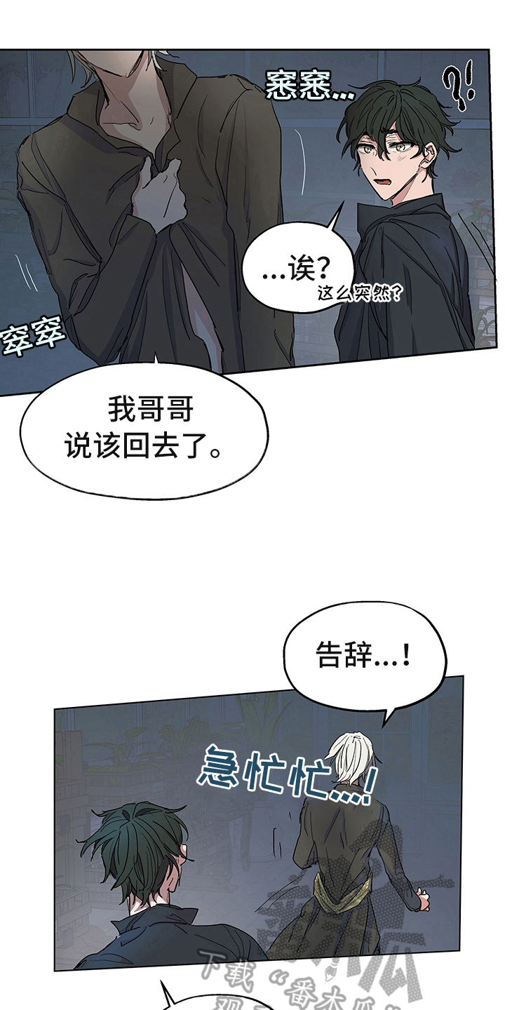 第6话5
