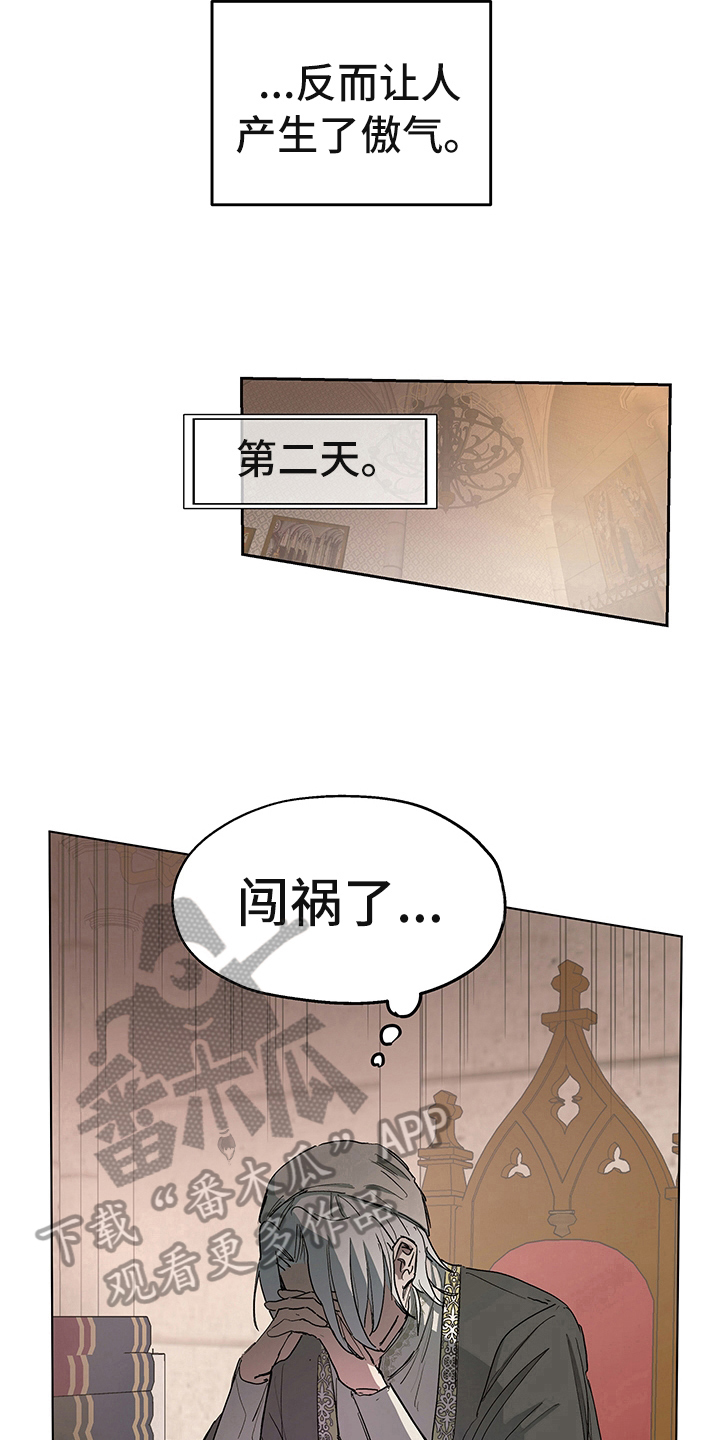 第6话8