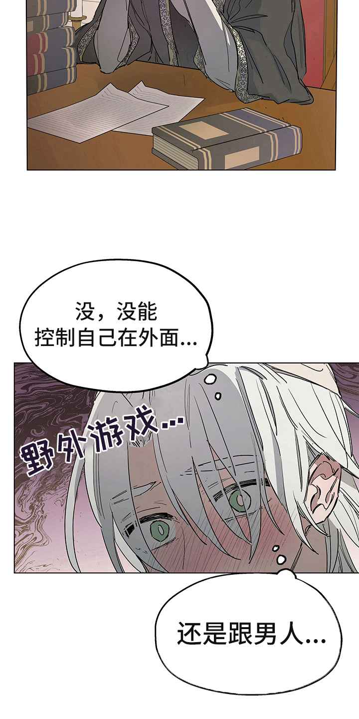 第6话9