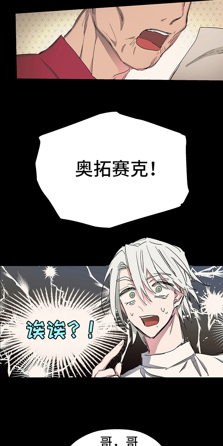 第5话1