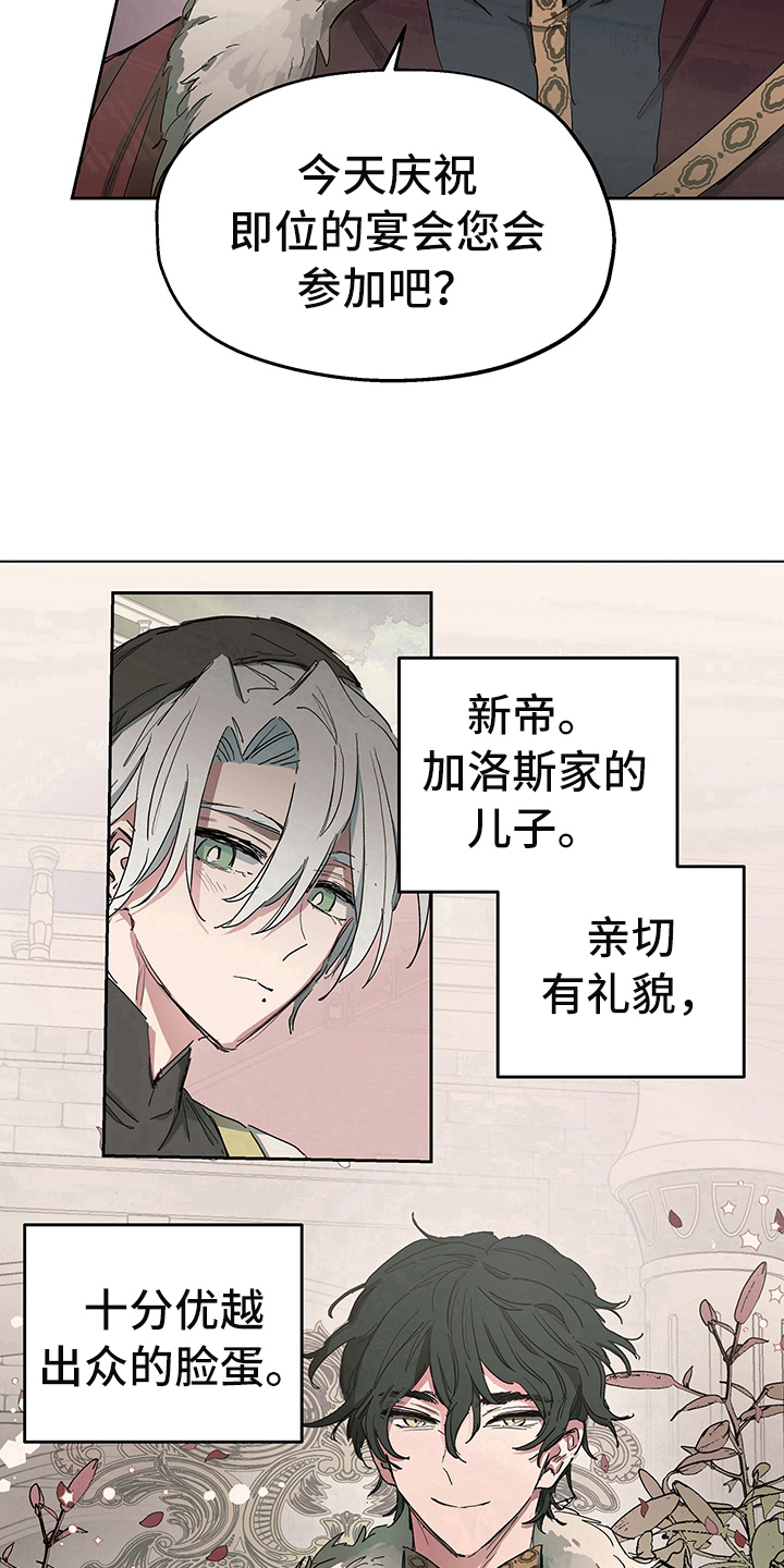 第5话11
