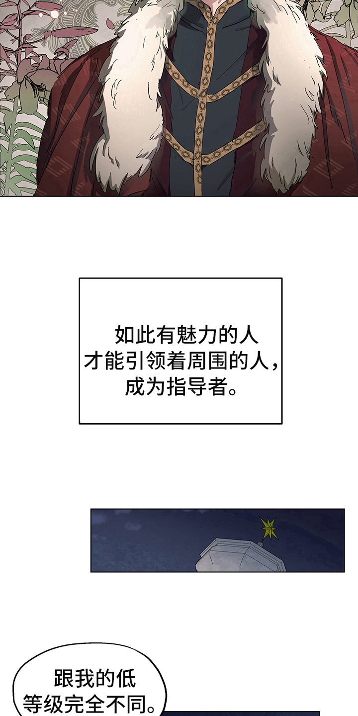第5话12